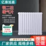 二柱集中钢制壁挂式暖气片