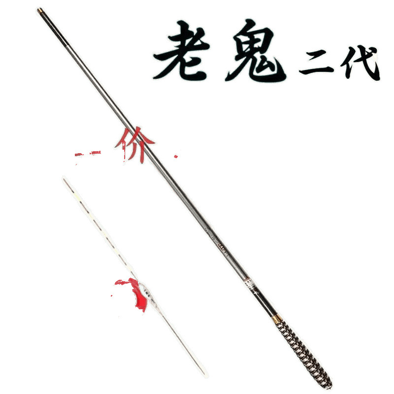 Caña de pesca de 4.55.4 metros ultra ligera y dura caña de pesca con un conjunto completo de caña de pesca de carpa fábrica comercio al por mayor