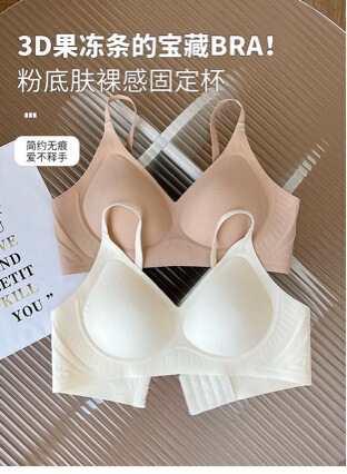 【 0.5cm Thin Cup】Excellent Value for Money! No Underwire, No Steel Rings # Sexy Glossy Bra with Breathable Thin Cups 【 0.5cm Thin Cup】Excellent Value for Money! No Underwire, No Steel Rings # Sexy Glossy Bra with Breathable Thin Cups
