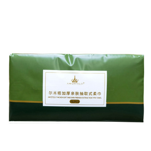 尔正品木亲肤萄加厚抽取式洗脸巾美容巾70片家用一次性柔巾洁面巾-阿里巴巴