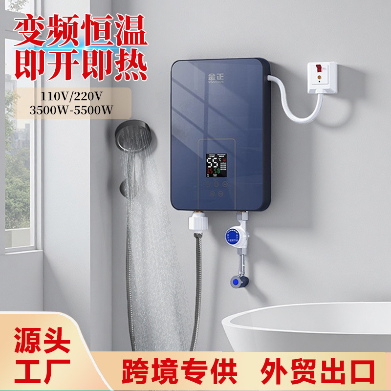 Instant Electric Water Heater Bath Household Bathroom Shower Constant Temperature Variable Frequency Small Fast Heating Water Heater Wholesale