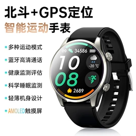 USB风扇;投影仪;U型枕