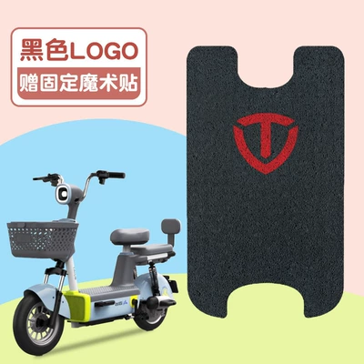 Suitable for Taiwan Bell Duoduo Electric Vehicle Silk Ring Foot Pad New National Standard Battery Car Waterproof Anti-skid Foot Pad TDT1307Z (Electric vehicle foot mat) - logo