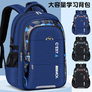 2025 New Third to Sixth Grade Primary School Schoolbag Junior High School Boys Large Capacity Spine Protection Backpack