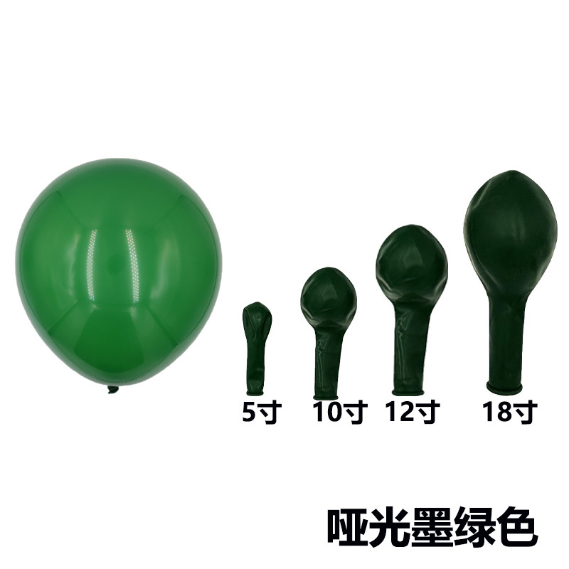 El mismo color de tamaño completo transfronterizo retro color globo boda habitación diseño globo cadena traje fiesta imitación belleza mate globo