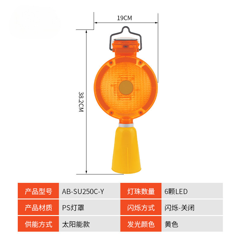 Luz LED de barrera de tráfico, luz intermitente de construcción, advertencia de tráfico, luz intermitente de obstáculo, luz de cono de carretera, luz de ciruela de mano