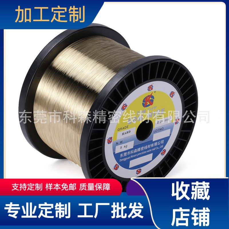 厂家生产慢走丝黄铜线EDM线切割黄铜丝线切割黄铜线电极丝0.25mm.