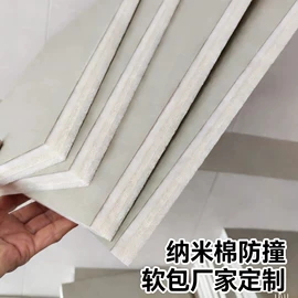 隔音材料;背景软包;其他身体防护