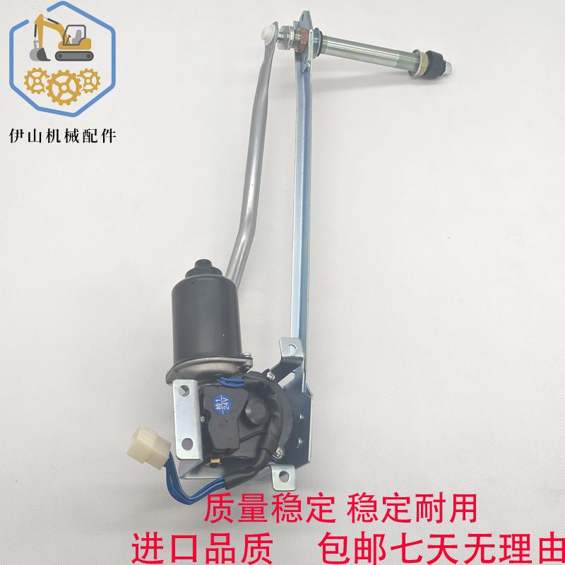 挖掘机卡特E312 320C 320D 330 336D雨刮器电机总成 雨刷电机配件
