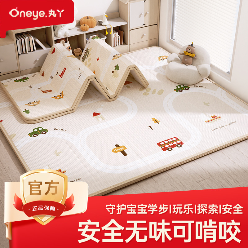 Wanya Baby Crawling Mat Thickeneded Household Baby Folding Crawling Mat Formaldehyde-Free and Odorless Anti-Fall Living Room Floor Mat