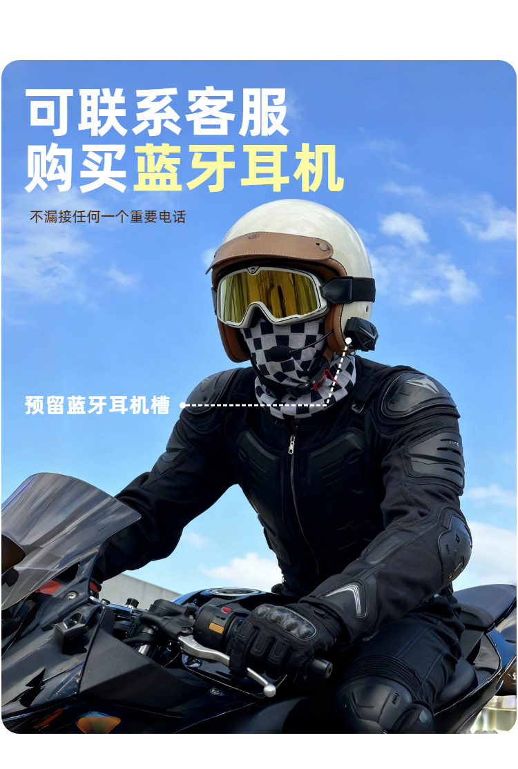 Retro 3/4 Helmet Electric Motorcycle Helmet Men's and Women's Winter Warm Pedal Cruise Security Half Helmet 3C Certification