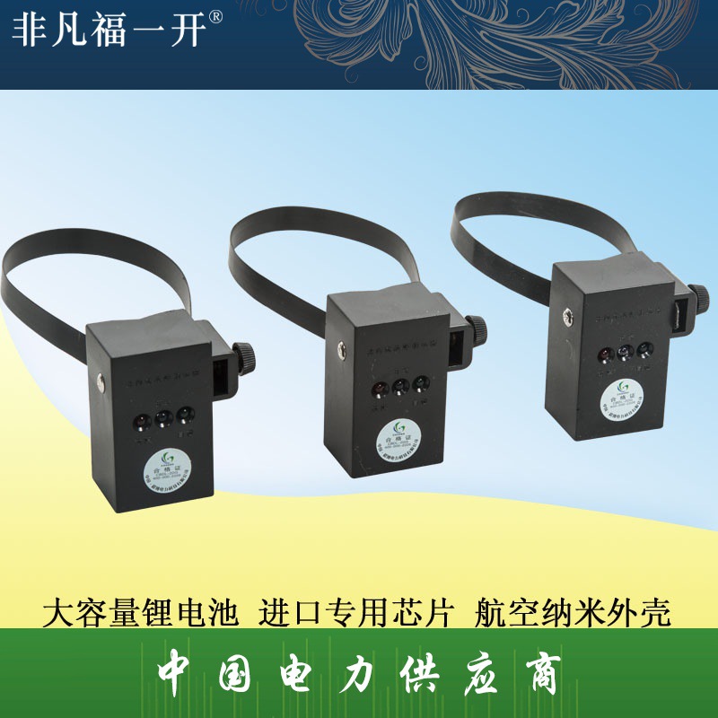 厂家直销 户内电缆短路故障指示器电缆型CBDL-2DG短路 导磁带型