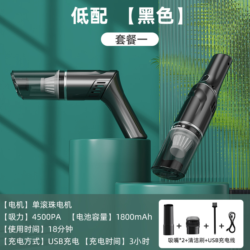 Brush motor 6000pa black