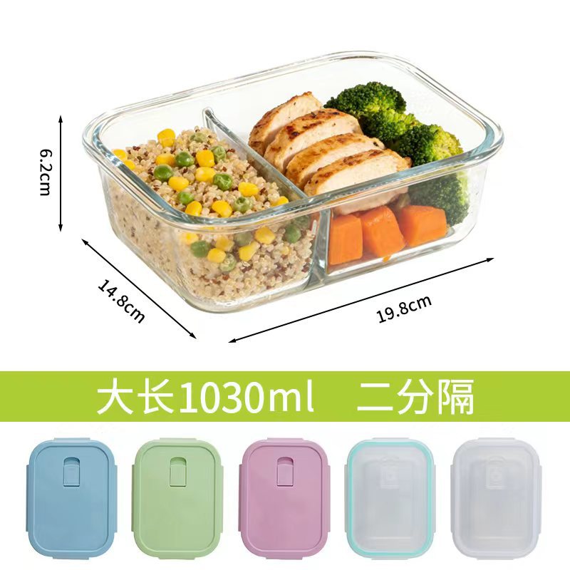 Caja de almuerzo de vidrio que se puede utilizar para calentar el recipiente de microondas, caja de sellado de refrigerador con cubierta sellada para estudiantes de trabajo, caja de preservación de alimentos