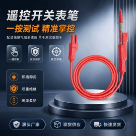其他仪器配件;电阻测量仪表