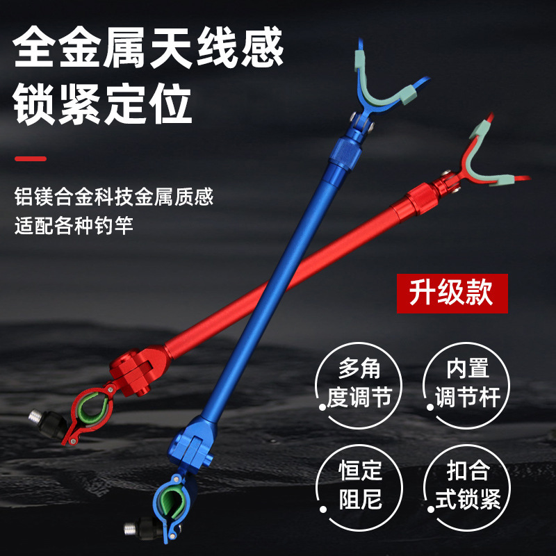Soporte de caña de pesca metal colgante trasero antena de aleación de aluminio antideslizante batería universal accesorios de marco de caña de pesca soporte de pesca
