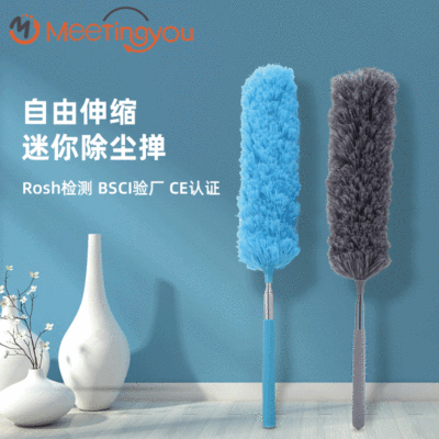 静电除尘掸 可伸缩可弯曲鸡毛掸子 可定制雪尼尔掸子除尘扫灰神器|ms