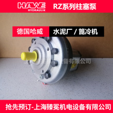 ������RZ17.0/3-Z12.3�༉��hawe�p�O�öܘ��C�ИI����