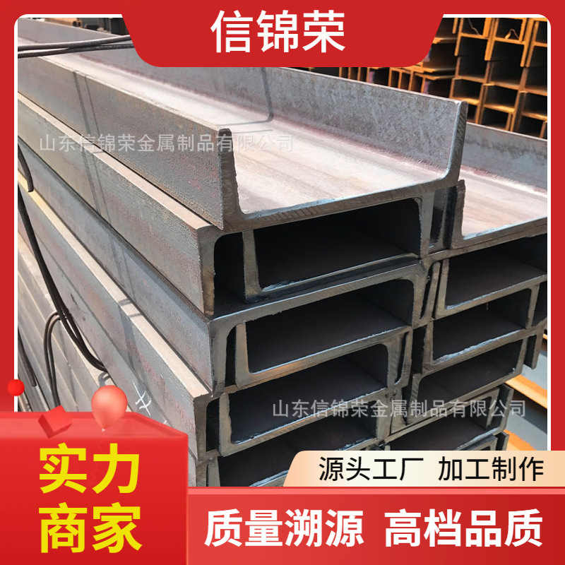 热镀锌槽钢5号 6# 8# 10#建筑结构钢梁热轧槽钢