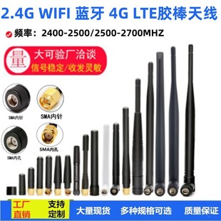 2.4G�z���쾀wifi�{��·����ģ�K4G����С�������ۯB�������쾀