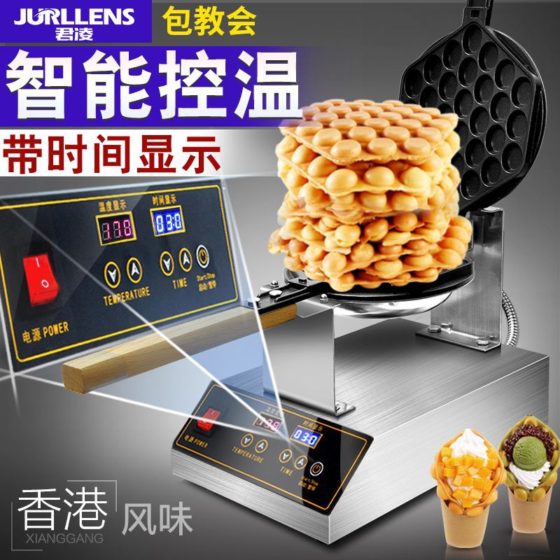 香港君凌鸡蛋仔机商用电热港式蛋仔机家用燃气鸡蛋饼机器烤饼机