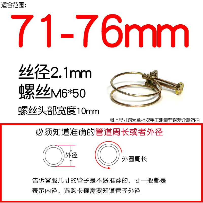 Tubería de acero galvanizado de doble alambre abrazadera de abrazadera