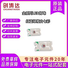 �NƬ�l���LED����1206�tɫ 1206�t�� 1206�t������1206�ȼt