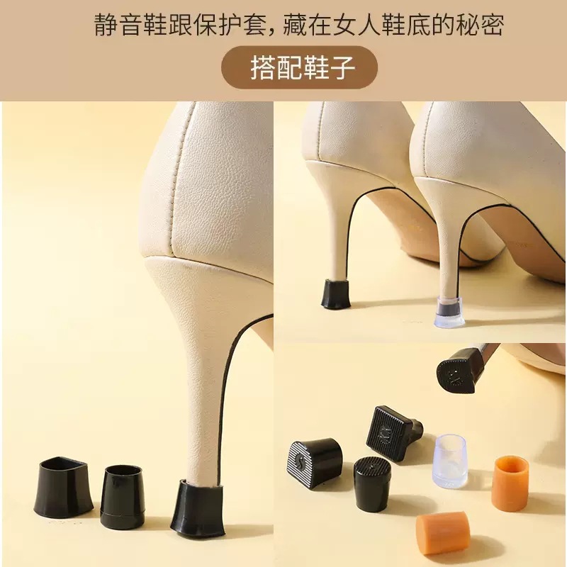 High heels