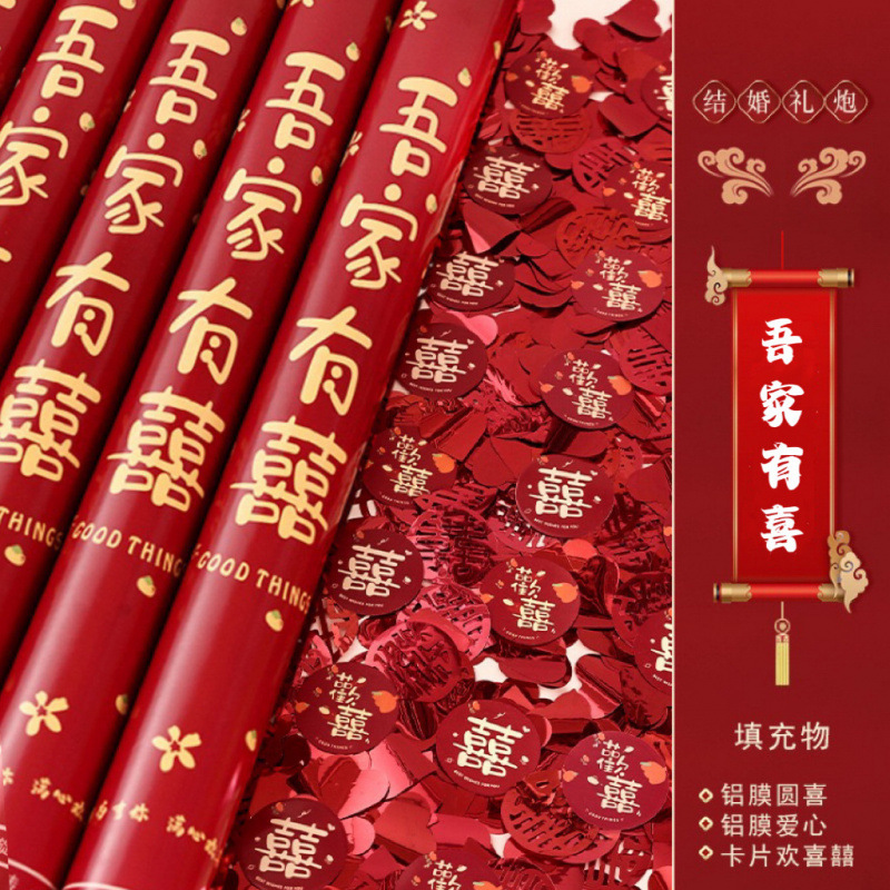 60#가벼운 럭셔리 스타일 우리 가족은 행복합니다 (PE 사랑 + Yuan Xi + 스타일링 카드)