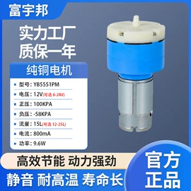 真空泵;电磁阀;自吸泵