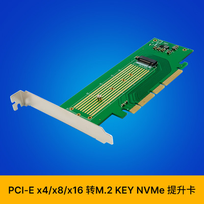 SUNWEIT ST545 PCIe x4x8x16 单口M.2 NVMe SSD 存储扩展卡