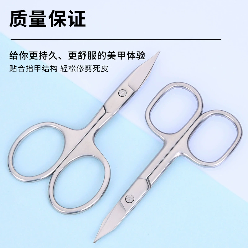 Бритьевые ножницы ( Beard scissors )?