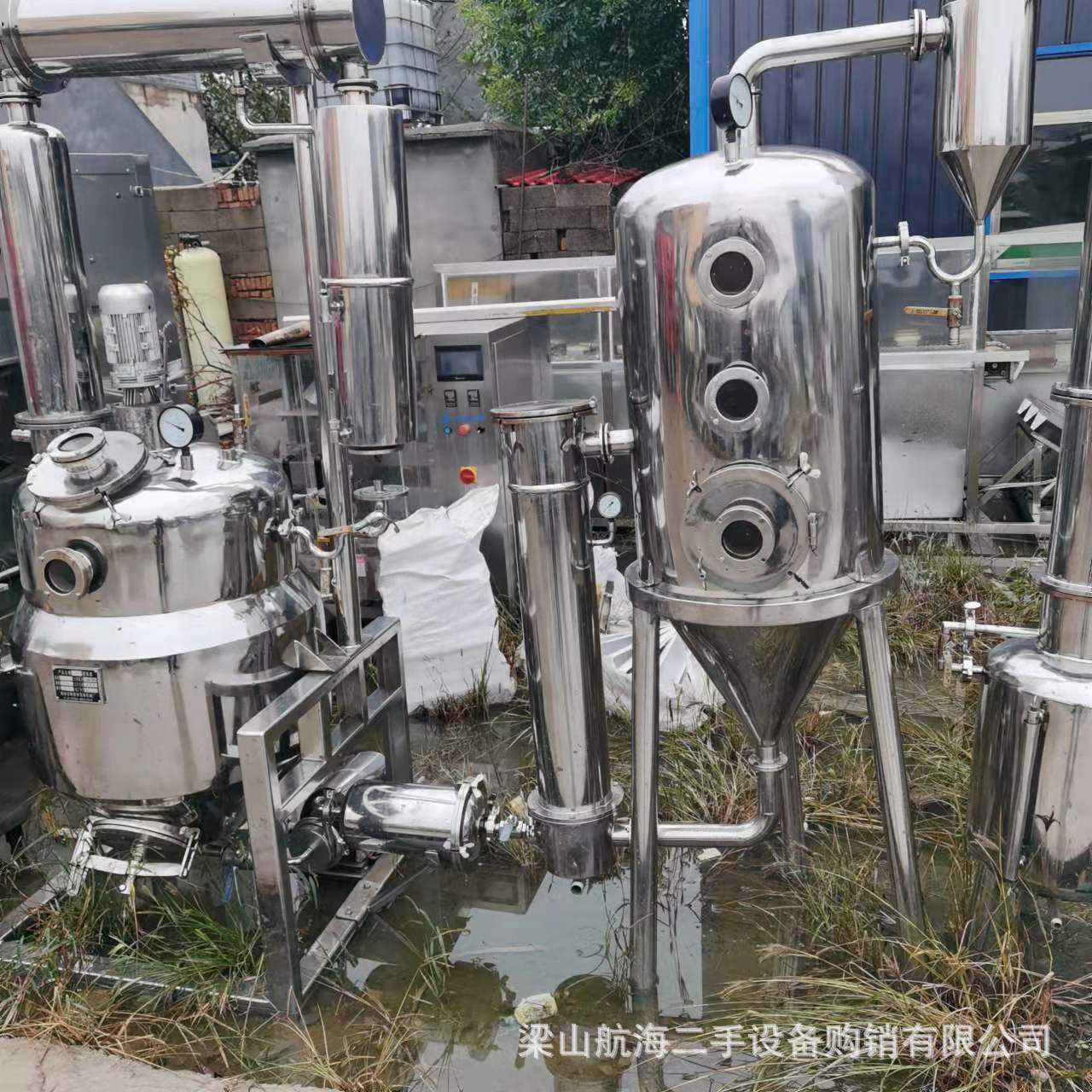 航海出售二手精油浓缩提取机组 聚能式超声波提取浓缩中草药机组