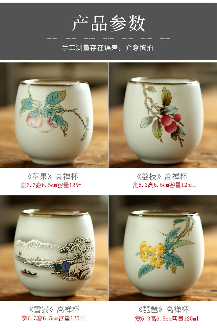 汝窑茶杯_08.jpg