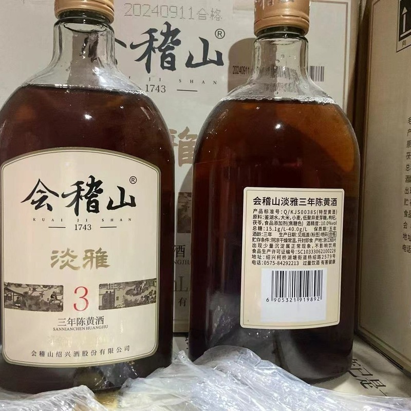 本物の紹興酒会稽山醸造穀物酒エレガントシリーズ古い黄酒全箱 500 ミリリットル * 8 ボトル卸売|undefined