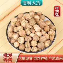 香料大全调料白豆蔻鲜香卤料配方产地直供现货批发