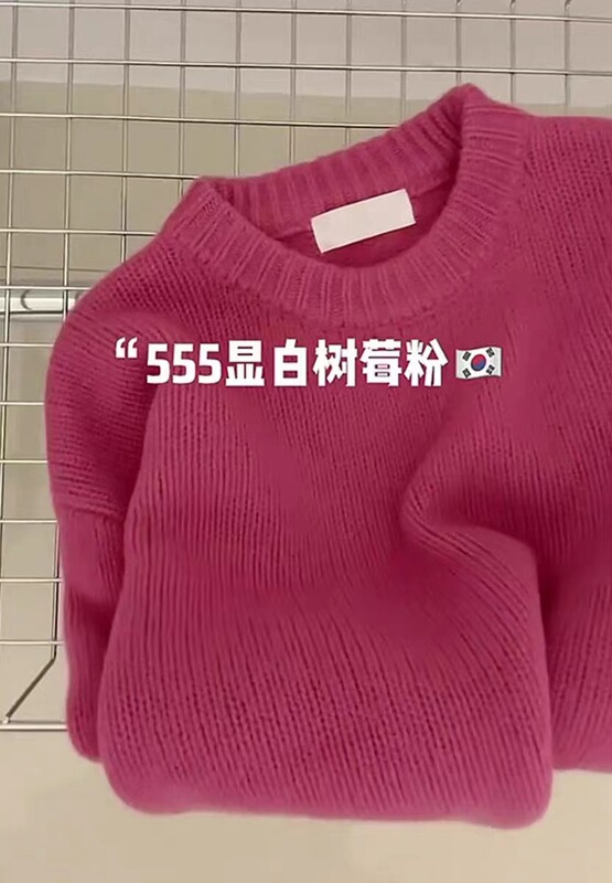 老钱风温柔慵懒风打底套头毛衣女2025秋冬新款小众显瘦纯色针织衫|undefined