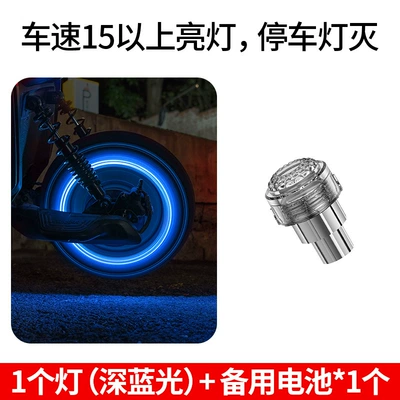 Bike Modification Parts, Flashing Warning — valve - dark-blue-single-color-two
