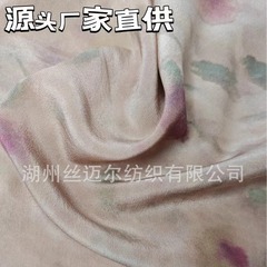 全シルク重ポンド双クレープデジタルプリント生地両面デジタルプリントシルク双クレープ生地女装生地