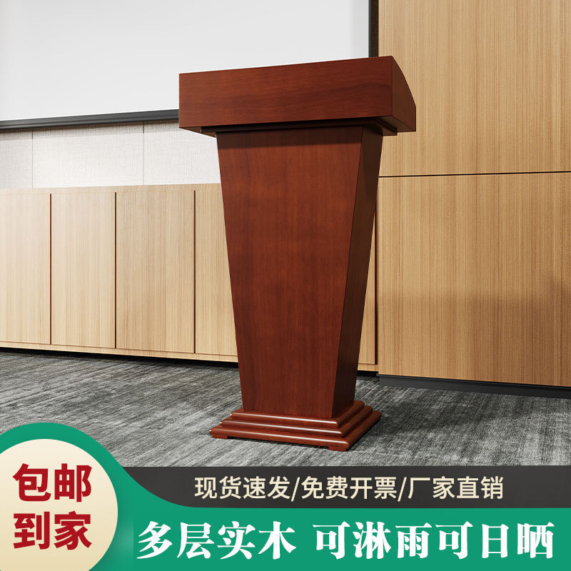 Speech Podium, Solid Wood Podium, Parking Concierge, Sales Reception Desk, Reception Conference Room, Training Guide J&