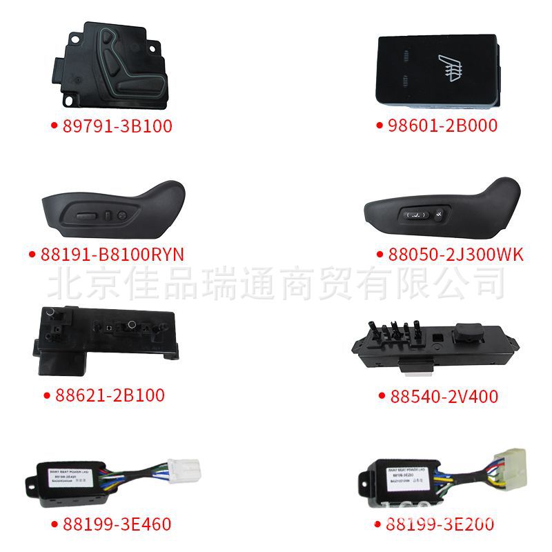 For Hyundai Kia seat switch 88521-2b110j9 88521-2b110hz 88199-3e420