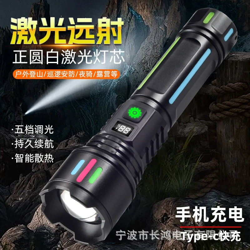 Новый уличный многофункциональный светодиодный фонарик с сильным светом и длительным сроком службы батареи USB перезаряжаемый портативный белый лазерный флуоресцентный фонарик