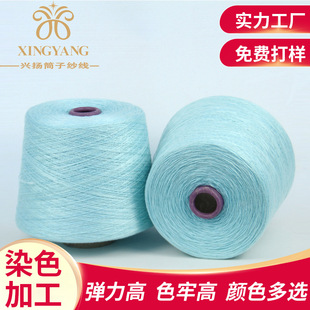 �S�ҹ������w32sͲ�Ӽ� 32S�´󻯜�S���wɫ�������ü�