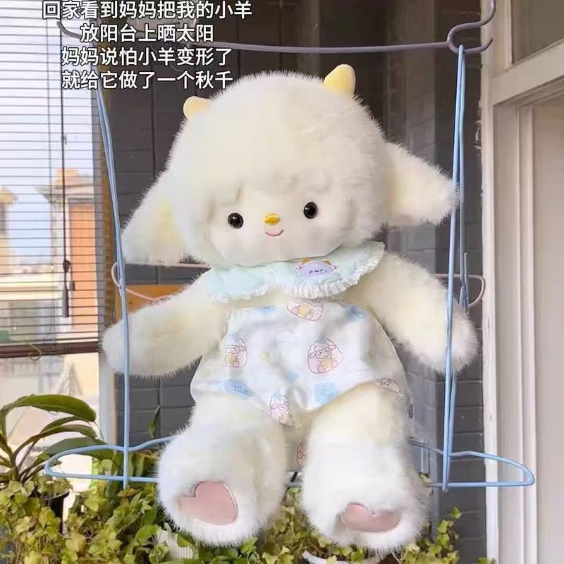 晚安花衣小羊玩偶安抚娃娃睡觉抱枕公仔情人节礼物毛绒玩具生日|undefined