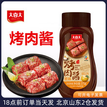 烤肉醬原味瓶裝家用韓式蘸料韓國燒烤牛肉腌料蘸醬腌醬