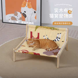 现货春夏猫咪躺椅舒适透气沙发猫窝猫床四季狗窝行军床宠物窝用品