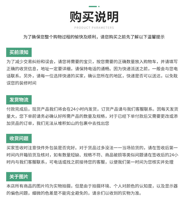 洗衣机详情图14