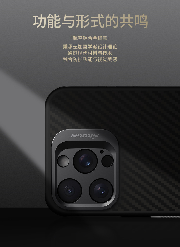 Ốp lưng NILLKIN sợi aramid cho iPhone 16 Pro Max, nam châm giữ ống kính, bảo vệ Kevlar — Sợi Aramid Fiber [Kevlar-Fine Hole] Đen, Sợi Aramid siêu mịn [Bao phủ Kevlar] Màu đen, Apple iPhone16 Pro, Apple iPhone 16 Pro MAX chi tiết 4