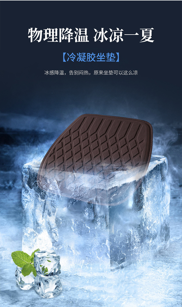 Cross-border Wholesale Gel Cushion Summer Cool Cushion Ice Cushion Single-piece Four Seasons General Motors Seat Cushion Breathable Heat Insulation Cushion
