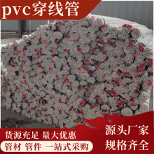 32pvc��4����춳�늘��A��늾����o�׹���ȼpvc늹��������Ϲ�